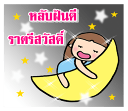 lucky today sticker #9503926