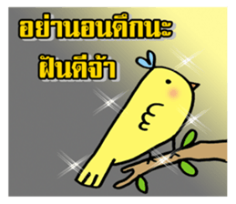 lucky today sticker #9503927