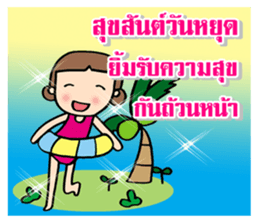 lucky today sticker #9503928