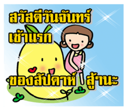 lucky today sticker #9503930