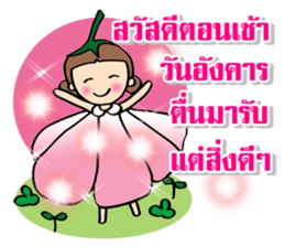 lucky today sticker #9503932