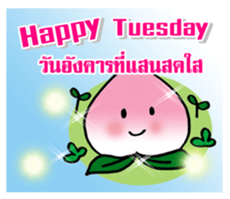 lucky today sticker #9503933