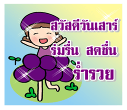 lucky today sticker #9503940