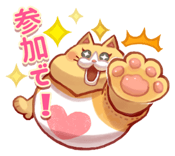 NECO FUTOSHI3 sticker #9504264