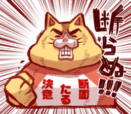 NECO FUTOSHI3 sticker #9504266