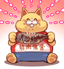 NECO FUTOSHI3 sticker #9504268