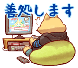 NECO FUTOSHI3 sticker #9504271