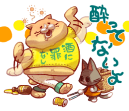 NECO FUTOSHI3 sticker #9504272