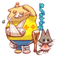 NECO FUTOSHI3 sticker #9504273