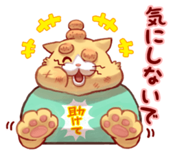 NECO FUTOSHI3 sticker #9504274