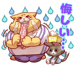 NECO FUTOSHI3 sticker #9504277