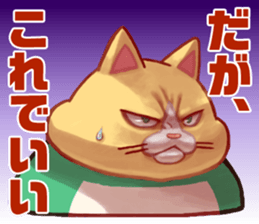 NECO FUTOSHI3 sticker #9504278