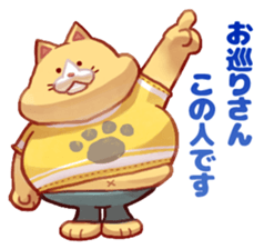 NECO FUTOSHI3 sticker #9504280