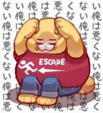 NECO FUTOSHI3 sticker #9504281