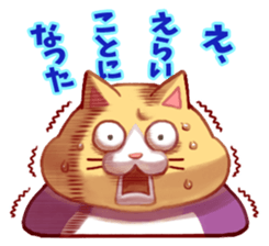 NECO FUTOSHI3 sticker #9504282