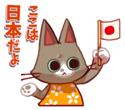 NECO FUTOSHI3 sticker #9504285