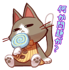 NECO FUTOSHI3 sticker #9504291