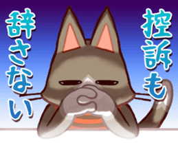 NECO FUTOSHI3 sticker #9504293