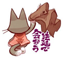 NECO FUTOSHI3 sticker #9504294