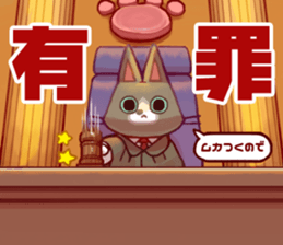 NECO FUTOSHI3 sticker #9504295