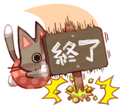 NECO FUTOSHI3 sticker #9504296