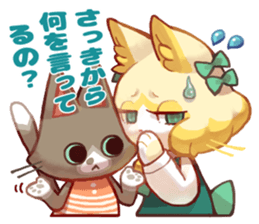 NECO FUTOSHI3 sticker #9504298