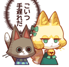 NECO FUTOSHI3 sticker #9504299