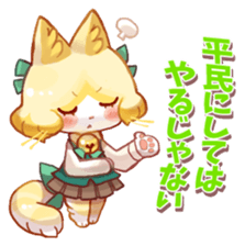 NECO FUTOSHI3 sticker #9504300