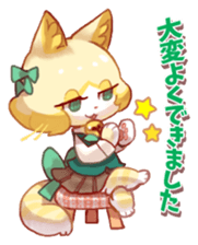 NECO FUTOSHI3 sticker #9504301