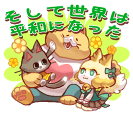 NECO FUTOSHI3 sticker #9504303