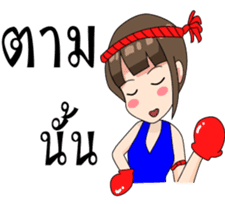 The red boxing gloves Surin sticker #9504428