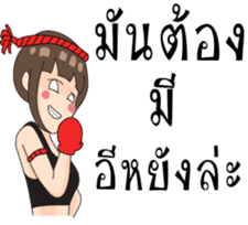 The red boxing gloves Surin sticker #9504432