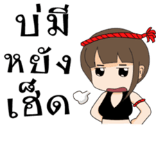The red boxing gloves Surin sticker #9504440