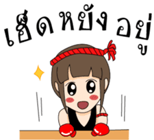 The red boxing gloves Surin sticker #9504445