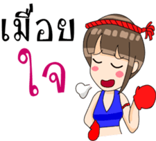 The red boxing gloves Surin sticker #9504446