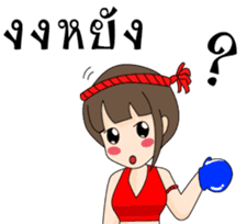 The red boxing gloves Surin sticker #9504449
