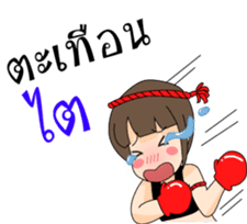 The red boxing gloves Surin sticker #9504450