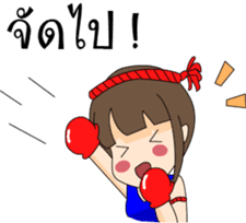 The red boxing gloves Surin sticker #9504452