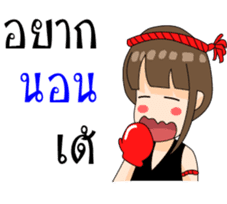 The red boxing gloves Surin sticker #9504454
