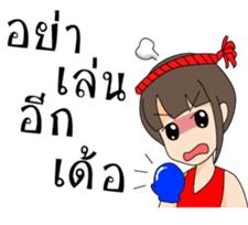 The red boxing gloves Surin sticker #9504455