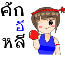 The red boxing gloves Surin sticker #9504458