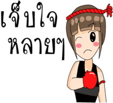 The red boxing gloves Surin sticker #9504462