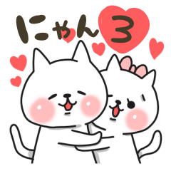 Cat a couple of good friends 3