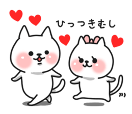 Cat a couple of good friends 3 sticker #9504505