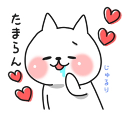 Cat a couple of good friends 3 sticker #9504513