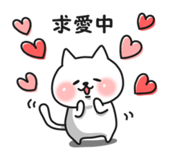 Cat a couple of good friends 3 sticker #9504515