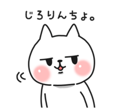 Cat a couple of good friends 3 sticker #9504518