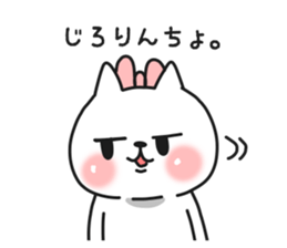 Cat a couple of good friends 3 sticker #9504519