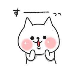 Cat a couple of good friends 3 sticker #9504520