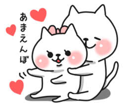 Cat a couple of good friends 3 sticker #9504524